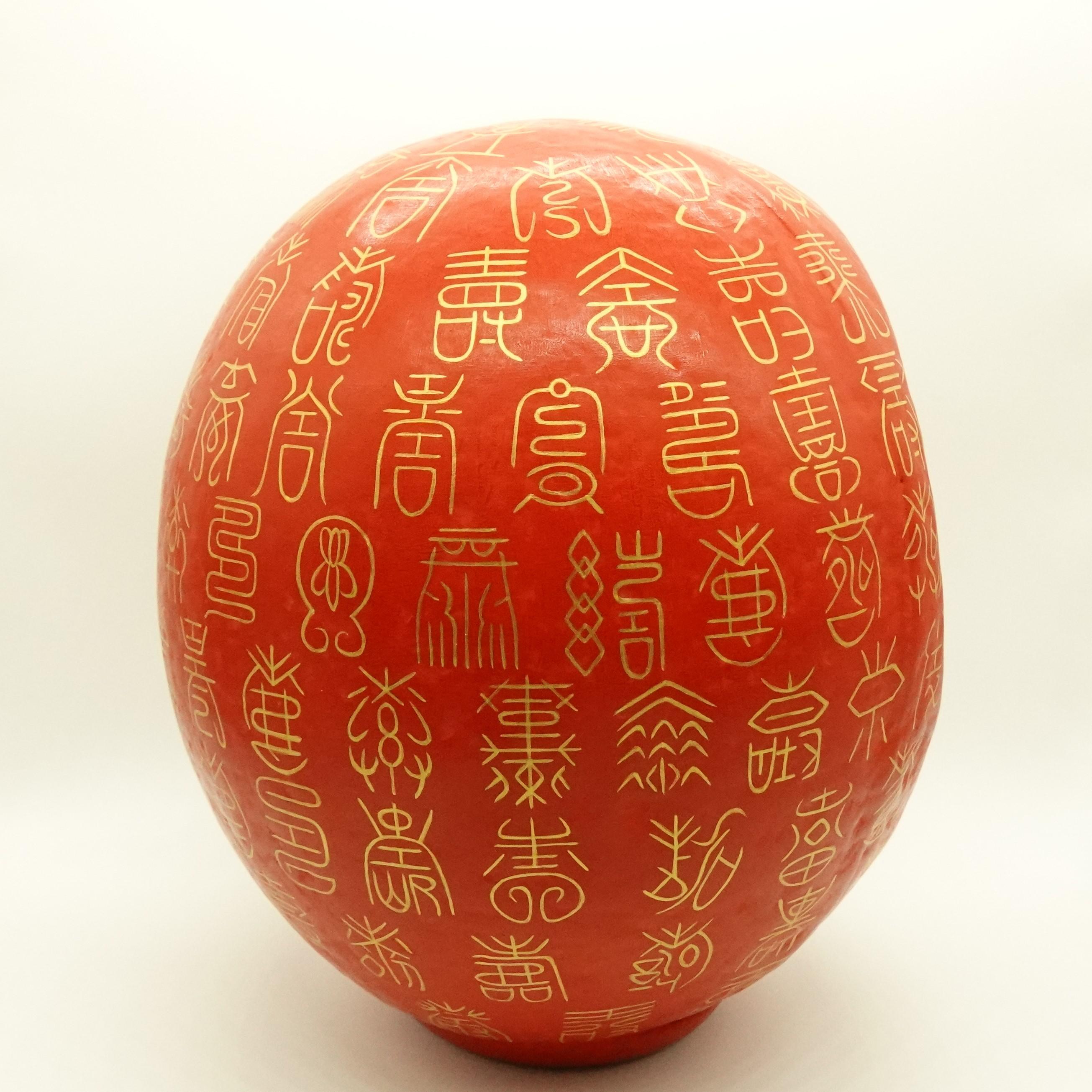 【だるま大】百寿図