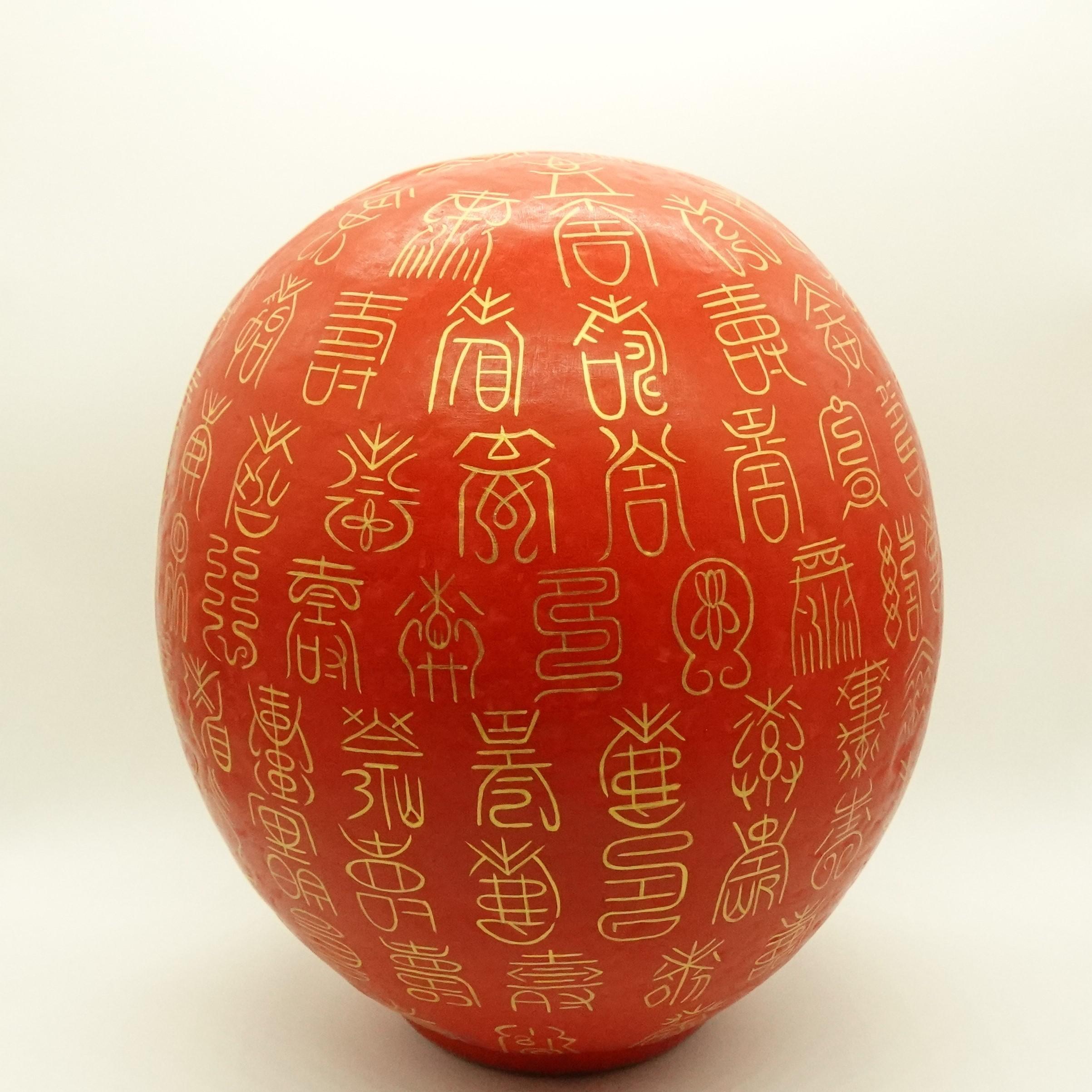 【だるま大】百寿図