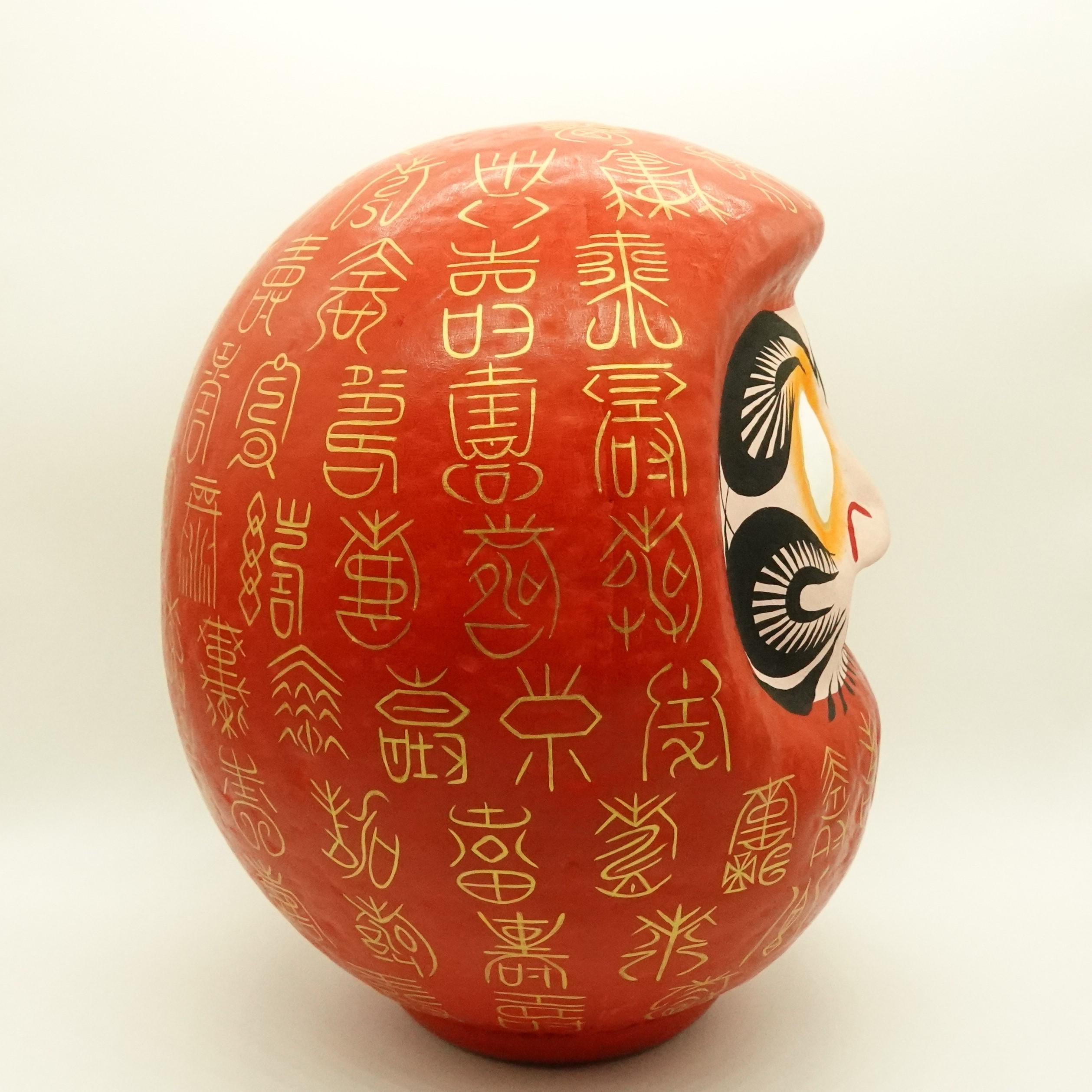 【だるま大】百寿図