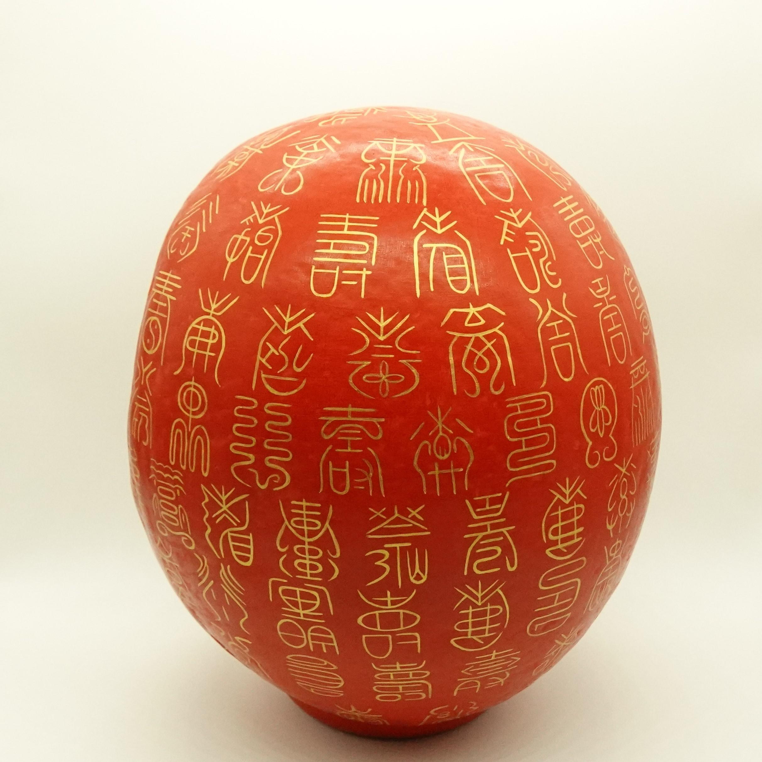 【だるま大】百寿図