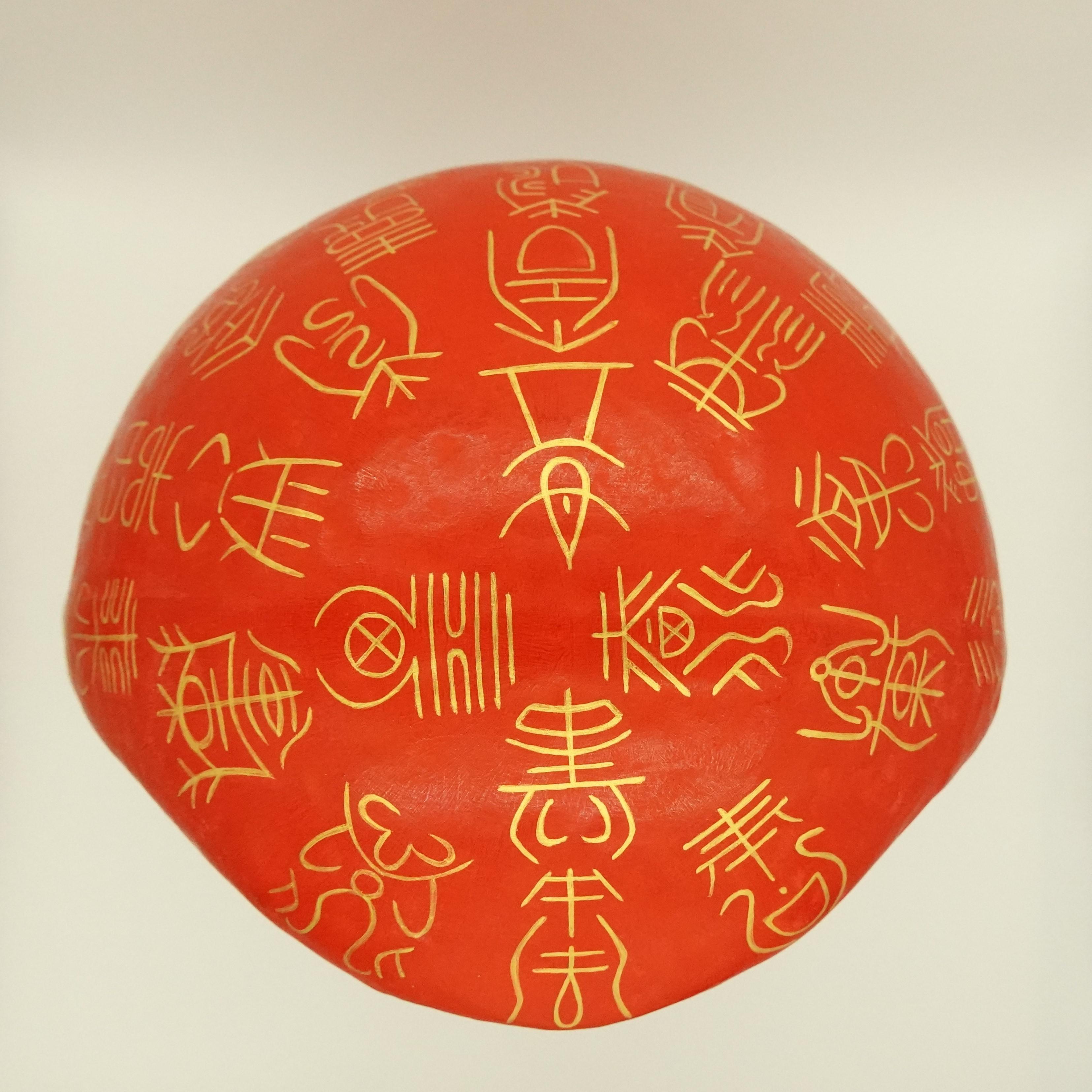 【だるま大】百寿図