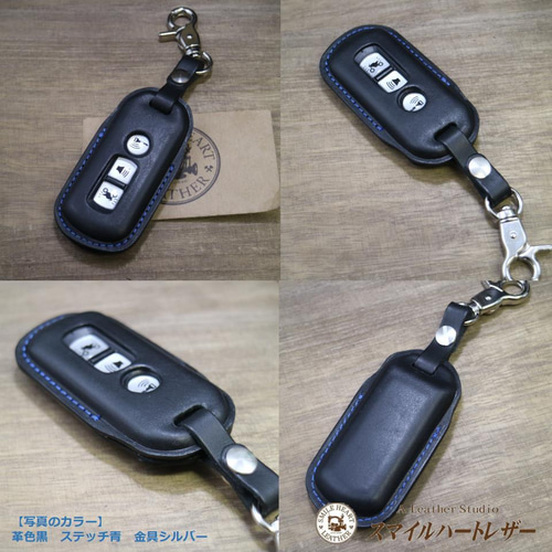 名入れ 無料 スマートキーケース 本革 ホンダ スーパーカブ C125等