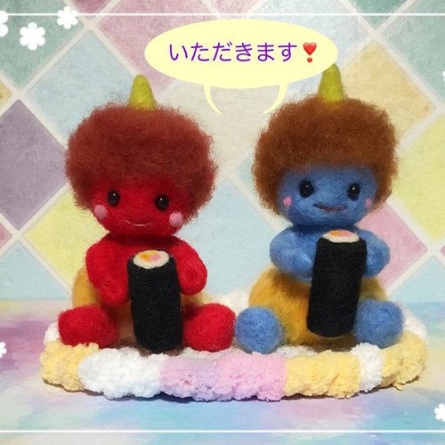 羊毛フェルト。節分。恵方巻き。赤鬼。青鬼 その他人形 キサラキララ