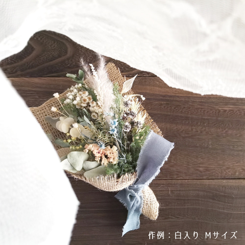 4日で発送＊大きさ選べるナチュラルブーケ 森のお花屋さん【S