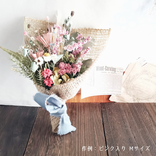 4日で発送＊大きさ選べるナチュラルブーケ 森のお花屋さん【M・Lサイズ