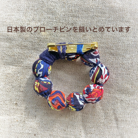 リバティで作った 〇を繋いだブローチ スカーフカラー 4枚目の画像