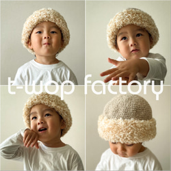 【たっぷりボア•6 colors】子供用　たっぷりボアのtwo-toneニット帽子 1枚目の画像