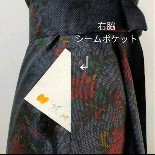 着物リメイク 大島紬 紺色系 蝶柄ギャザーワンピース 着物リメイク 大島紬 紺色系 蝶柄ギャザーワンピース
