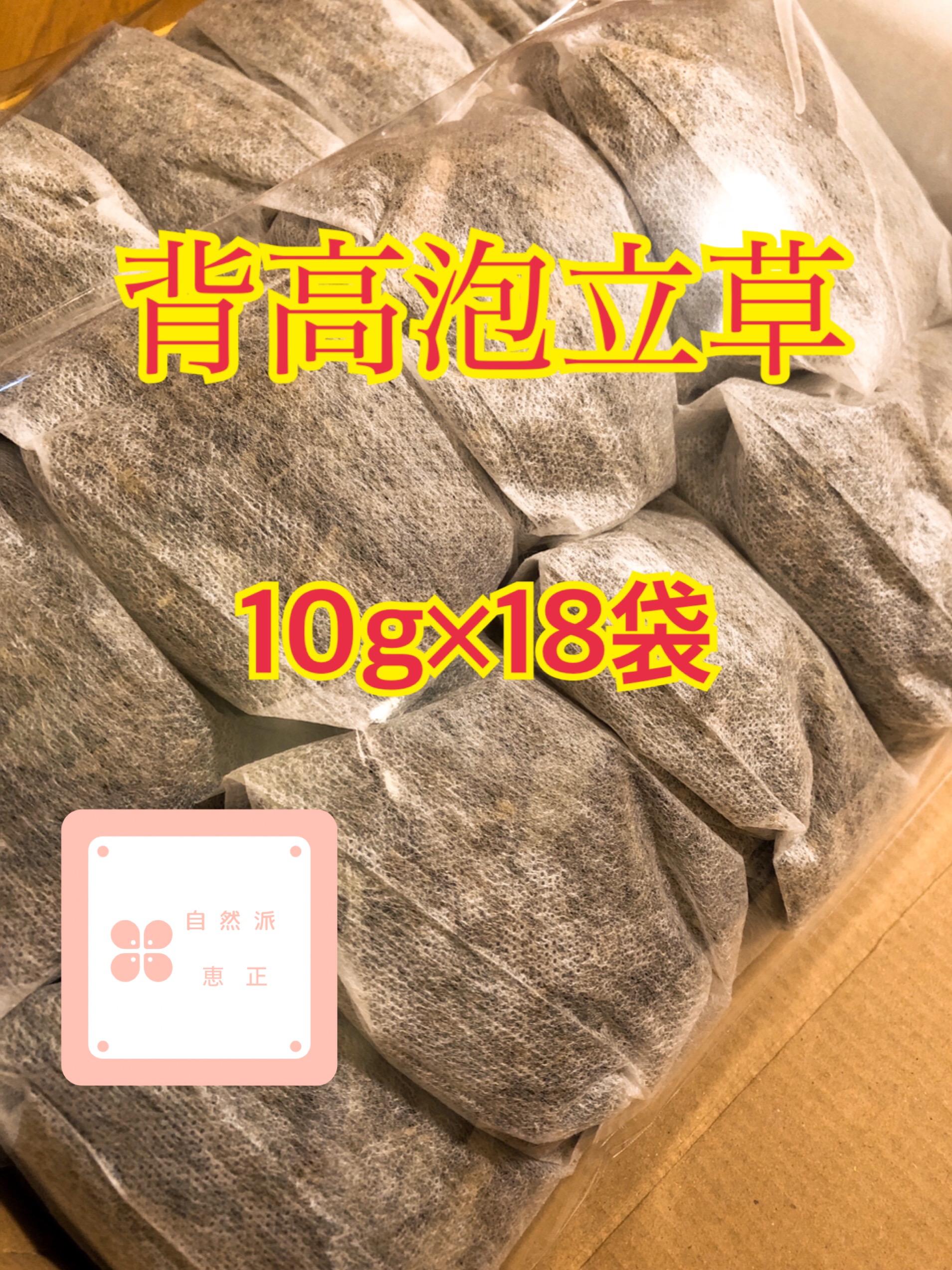 【天然ハーブ】背高泡立草　セイタカアワダチソウ1kg 個包装80個前後　大容量 背高泡高草 10g×18袋 セイタカアワダチソウ その他インテリア雑貨 恵正