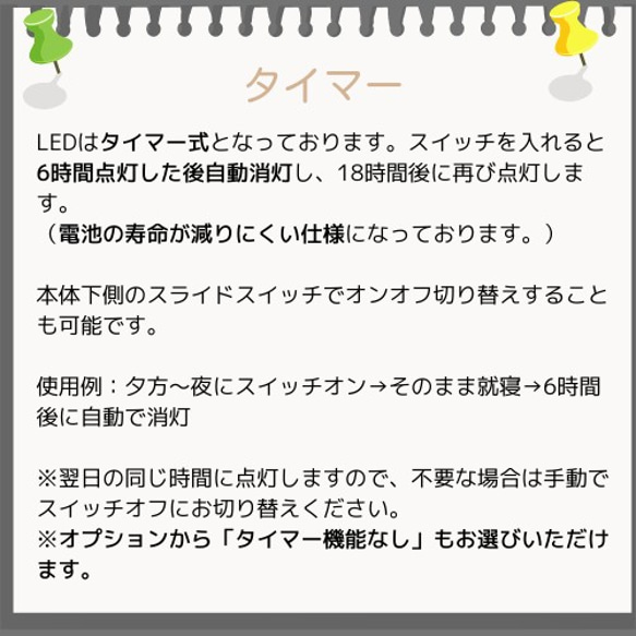 3匹のハリネズミさんランプ【おやすみ・まんまる・ハートハリネズミさん3匹セット】 19枚目の画像