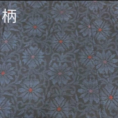 着物リメイク 本場大島紬からロールカラーワンピース(L) 着物リメイク372 花柄ロングワンピース ロールカラーワンピ A