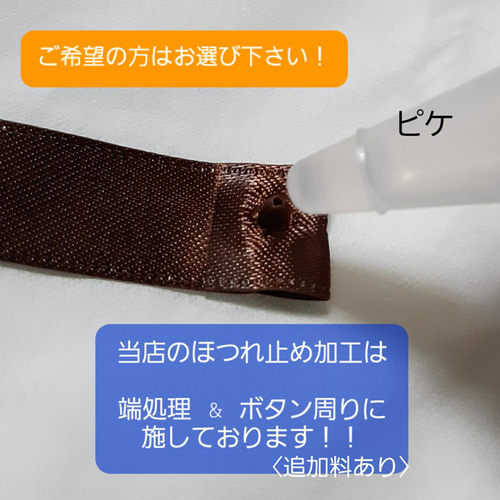 お名前タグ・スナップボタン付きお名前リボンタグ 楽天市場】☆スナップで取りはずしができる☆おなまえタグ（4本入り