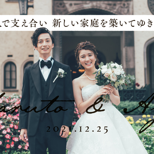 結婚式】プロフィールムービー / 本の世界×モネ絵画