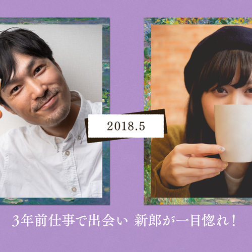 結婚式】プロフィールムービー / 本の世界×モネ絵画