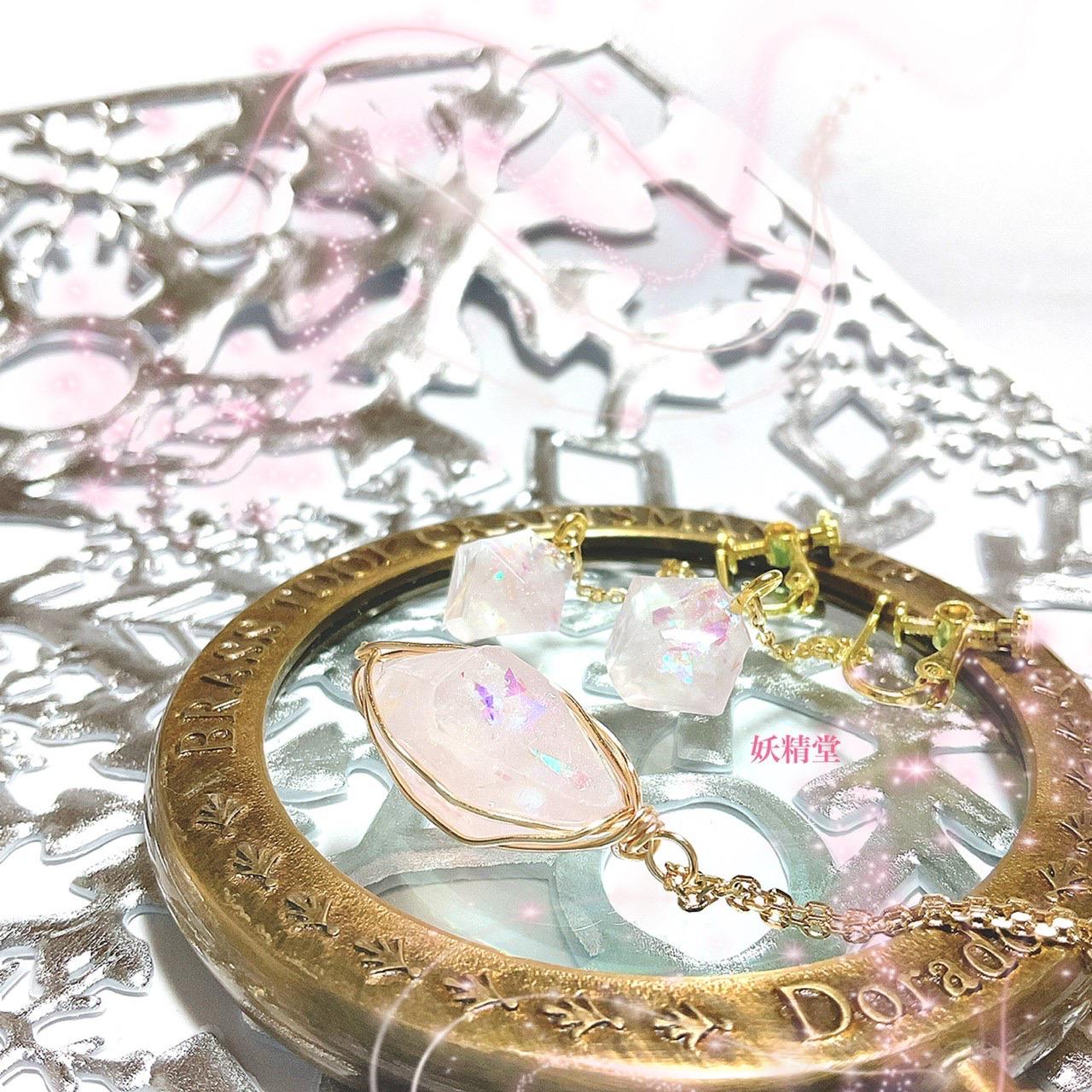 冬の妖精ギユタからの贈り物　ピンクオーロラ