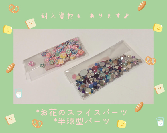 ♦レジン*スペシャルBox♦ 4枚目の画像