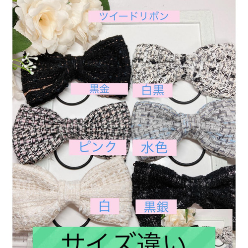 ハンドメイド リボン ファブリック フォーマル ツイード 入学式 卒園式