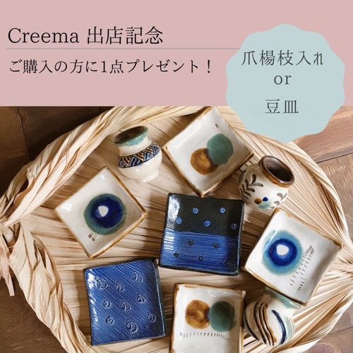壺屋焼 幸陶器 『花火 赤』3.5寸お茶碗 マカイ やちむん 茶碗・めし碗