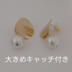 SALE♡大ぶりコットンパール　ピアス　 3枚目の画像