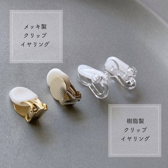 beige×gold-gold-gold ピアス/イヤリング 8枚目の画像