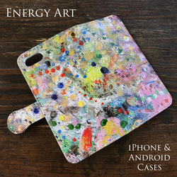 『Free』エナジーアートの手帳型スマホケース　◆受注生産◆　iphone・Android 1枚目の画像