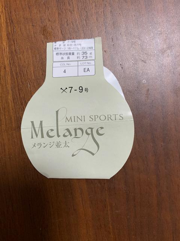 大人用　アラン模様のニット帽・送料込み（ベージュ） 4枚目の画像