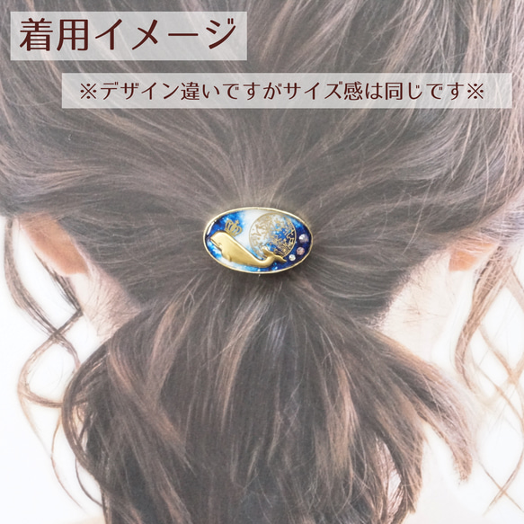 古地図のヘアゴム 5枚目の画像