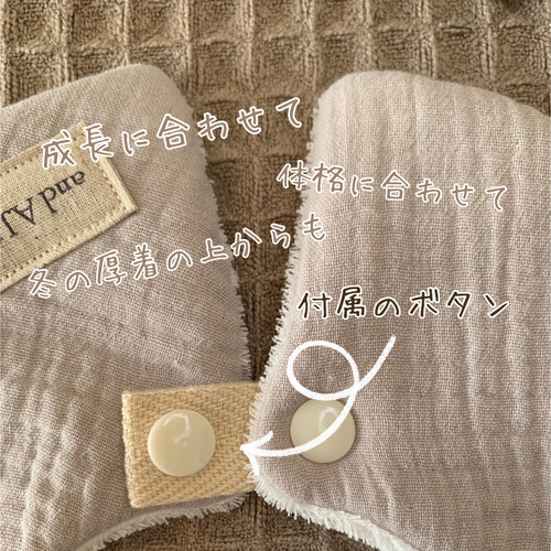 首周りの長さが変えられる＊もくもくチェック柄＊スタイ スタイ