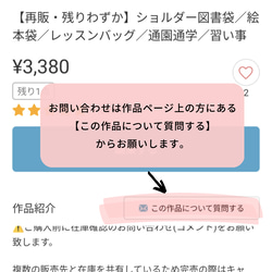 レッスンバッグ／入園／入学／通園／通学／習い事／昆虫 6枚目の画像