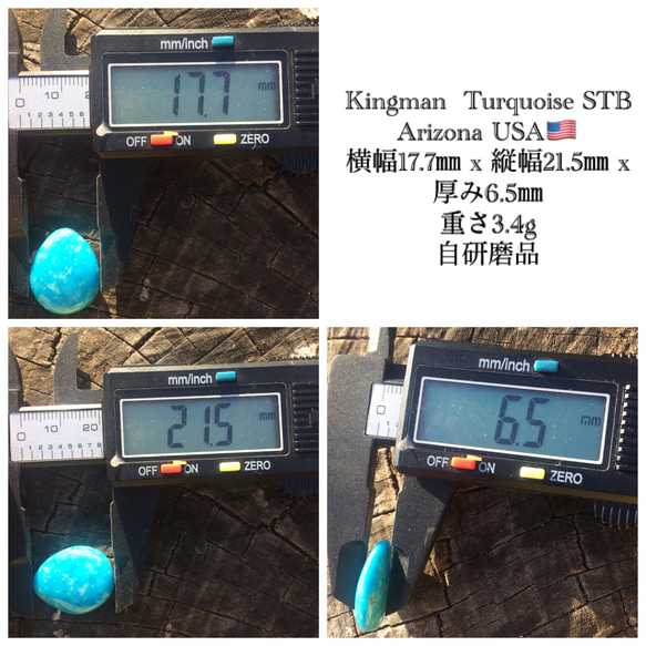 【SALE価格】キングマン 御守りターコイズ 自研磨品 SALE価格