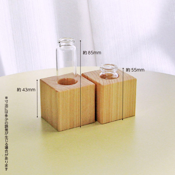 檜キューブとガラス瓶の一輪挿し（１個） 3枚目の画像