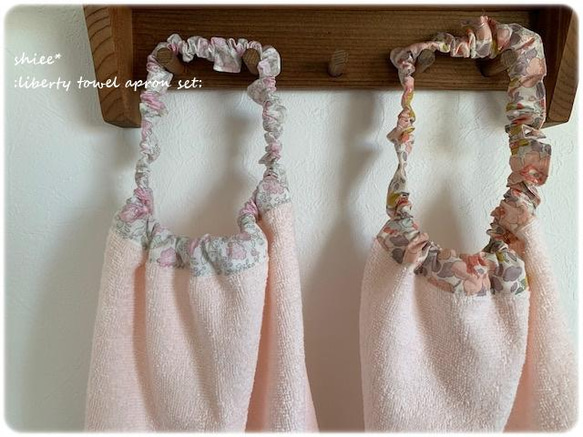 毛巾圍裙 Liberty Felicite Pink &amp; Betsy Salmon Pink 套裝♡ 第1張的照片