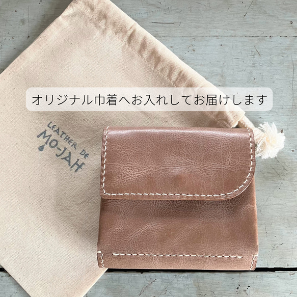 【手縫い二つ折り革財布】ギフトに最適♪優しい色合いグレイッシュブラウン・ナチュラルテイスト・シンプルで使いやすい！ 9枚目の画像