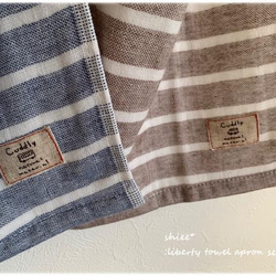 立即交貨 ★ Liberty cars patch chocolate border &amp; navy border tow 第3張的照片