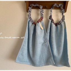 立即交納 Liberty cars2 color patch towel apron♪ 藍色限定1套 第3張的照片