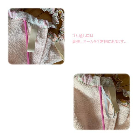 立即交納 Liberty cars2 color patch towel apron♪ 藍色限定1套 第5張的照片