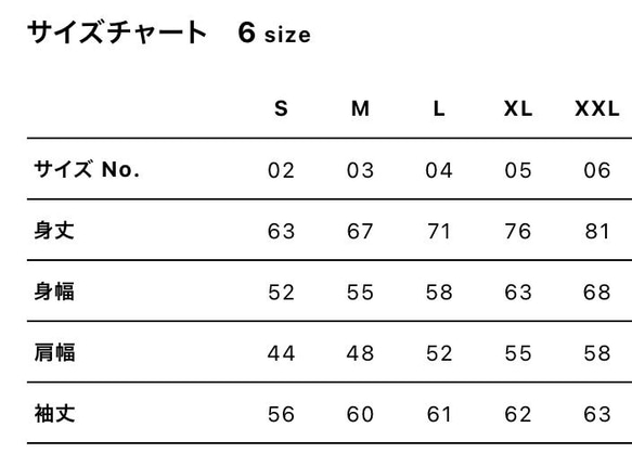 【限定販売】白いパーカー(裏パイル) 【子グマ柄 Lサイズ】1点のみ販売 9枚目の画像