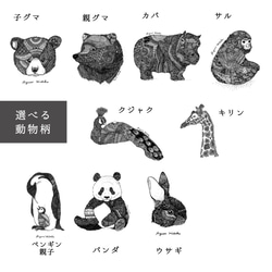 絵柄が選べる！大人のパーカー(裏パイル) ■11/8 発送■ 13枚目の画像