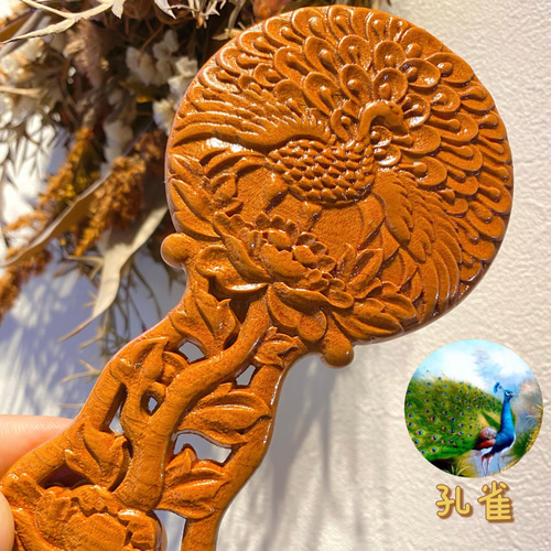 桃の木 モモノキ 木製鏡 鏡 彫刻 孔雀【桃太郎】 お守り 風水 運気 