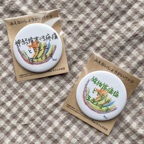 バッジセット少しずつお値下げしていきます。 バッジセット少しずつお値下げしていきます。 バッジセット少し