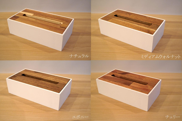 ティッシュボックスケース スリムタイプ 木製 アカシア【受注制作】 7枚目の画像
