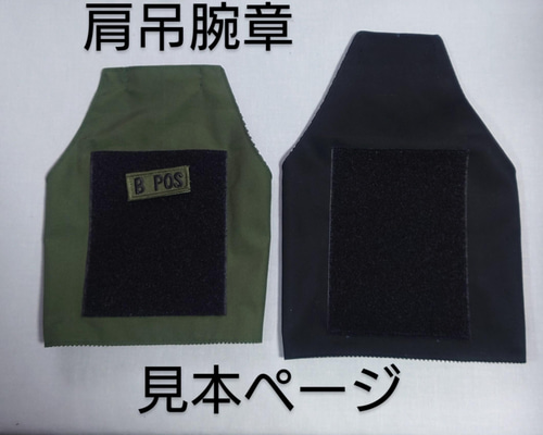 サバゲーグッズ腕章 Amazon | Phoenix Ikki Navy SEALs Team6 ネイビーシールズ