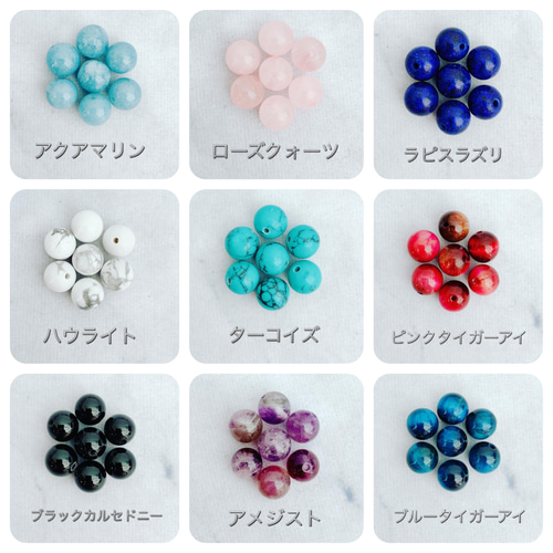 オーダーメイド ミサンガ ペアブレスレット 天然石×ワックスコード