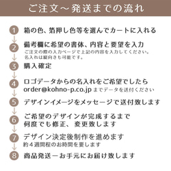 フルオーダー【 名入れ箔押し 】36色のギフトボックス L（綿・薄紙）50個　W103×D88×H31mm　受注制作 13枚目の画像