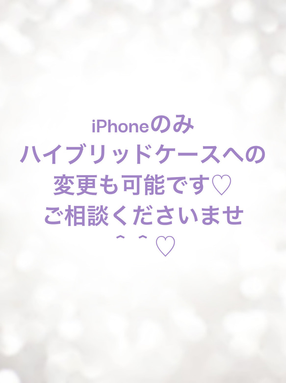 【♡送料無料♡】iPhone15対応☆ふんわりわたあめカラーのニュアンススマホケース　ニュアンスiPhoneケース 20枚目の画像