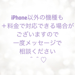 【♡送料無料♡】iPhone15対応☆ふんわりわたあめカラーのニュアンススマホケース　ニュアンスiPhoneケース 19枚目の画像