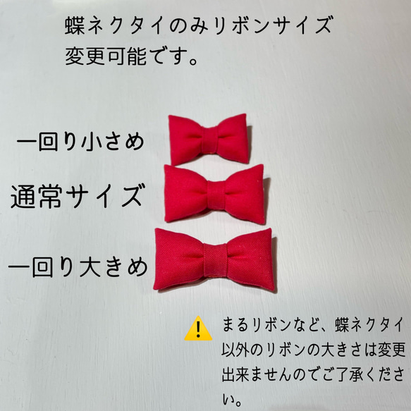 ⋈﻿シンプルな蝶ネクタイ⋈﻿ くすみピンク 蝶ネクタイリボン 猫 首輪 4枚目の画像