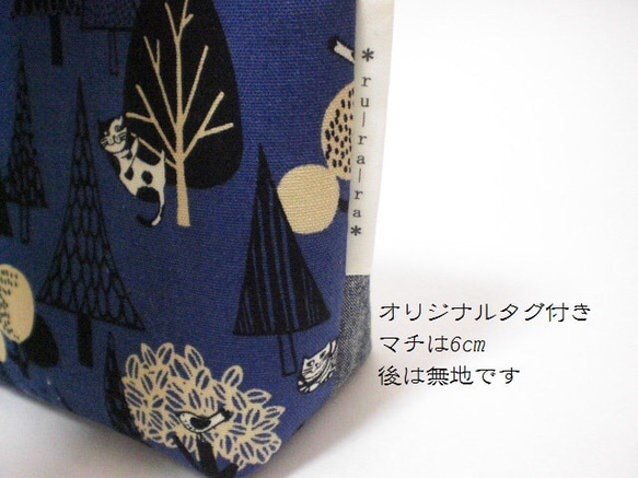 森のネコさん 化粧ポーチ マチ付きポ－チ blue 内側ポケット付き 2枚目の画像