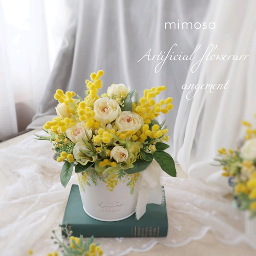 ミモザのアレンジメント 幸せの花 ❁ オールラウンド アーティ