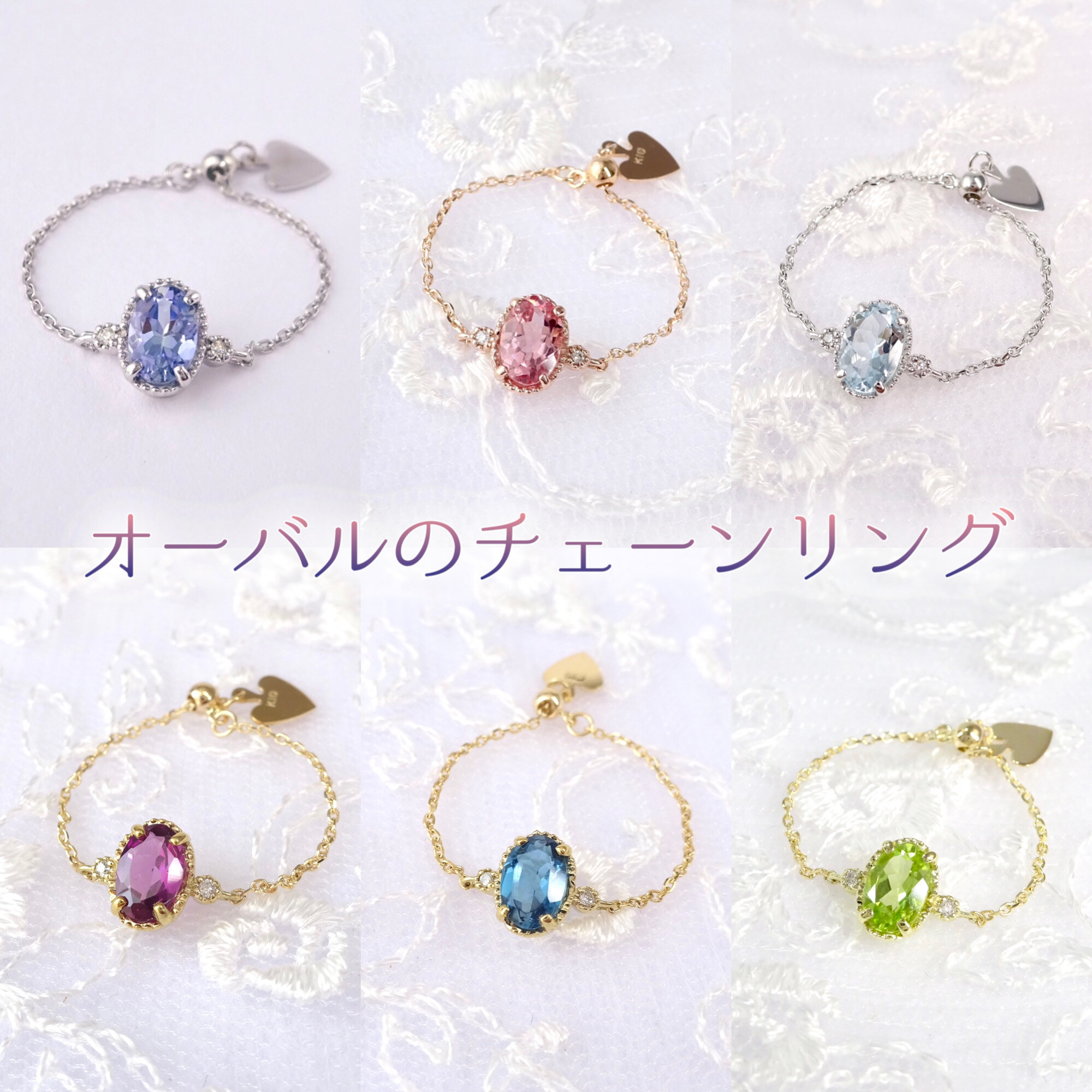 オーバルのチェーンリング